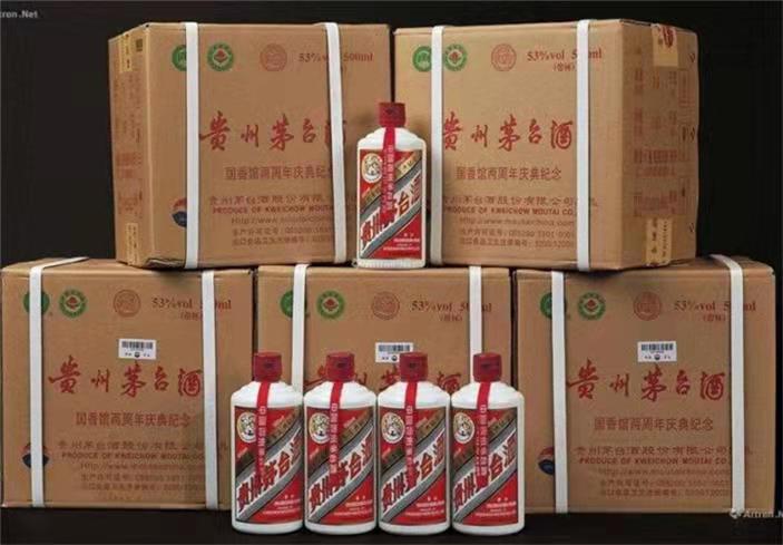临洮茅台酒回收