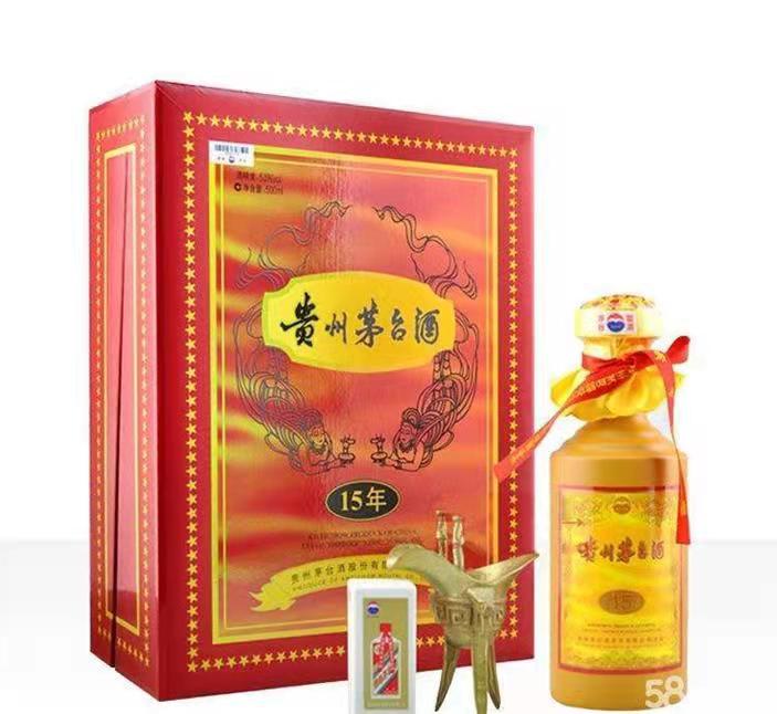 临洮礼盒茅台酒回收